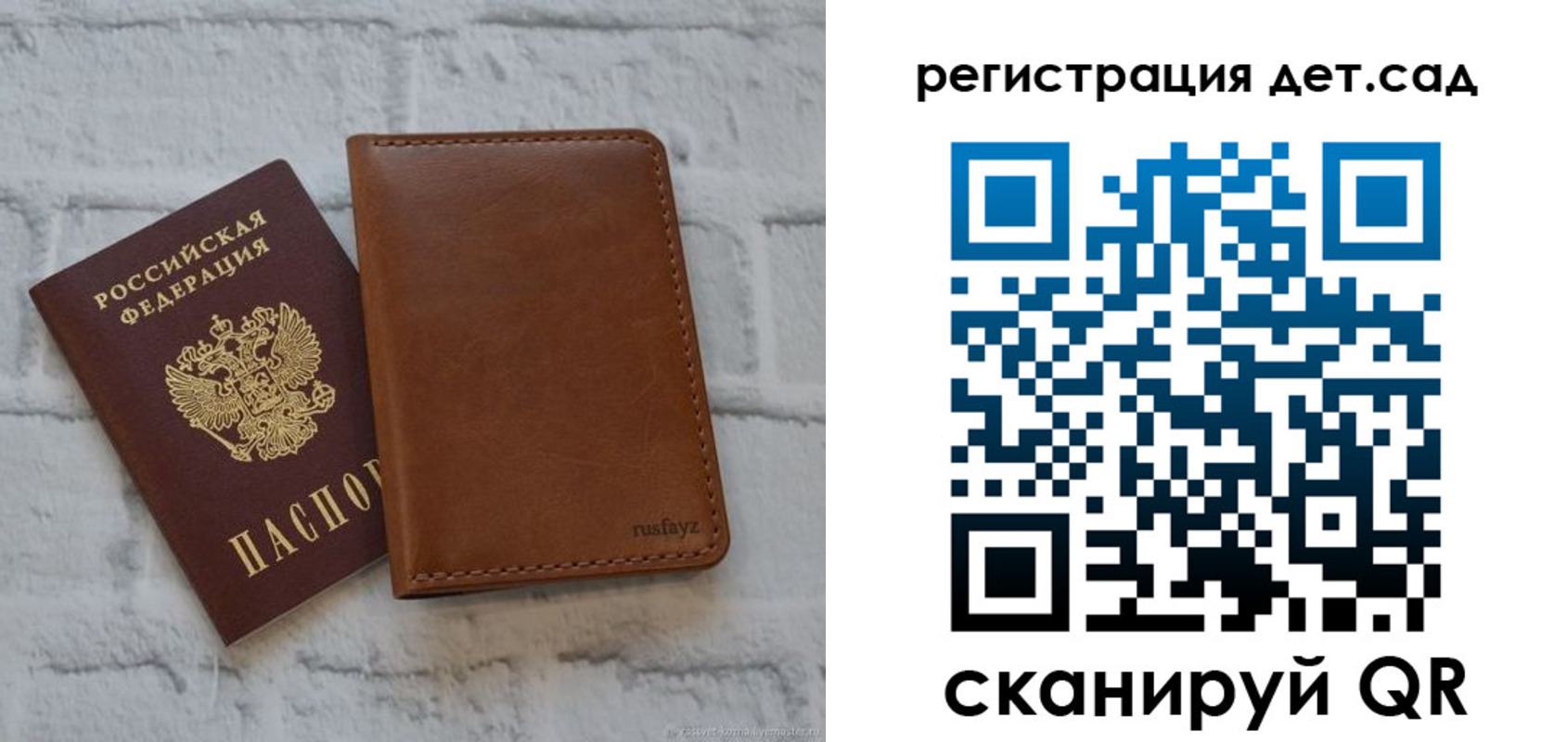 временная регистрация в квартире в Бежецке