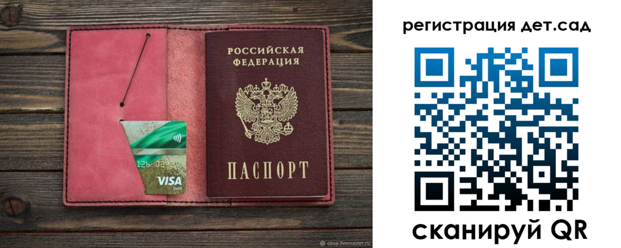 пропишу в квартире в Бежецке