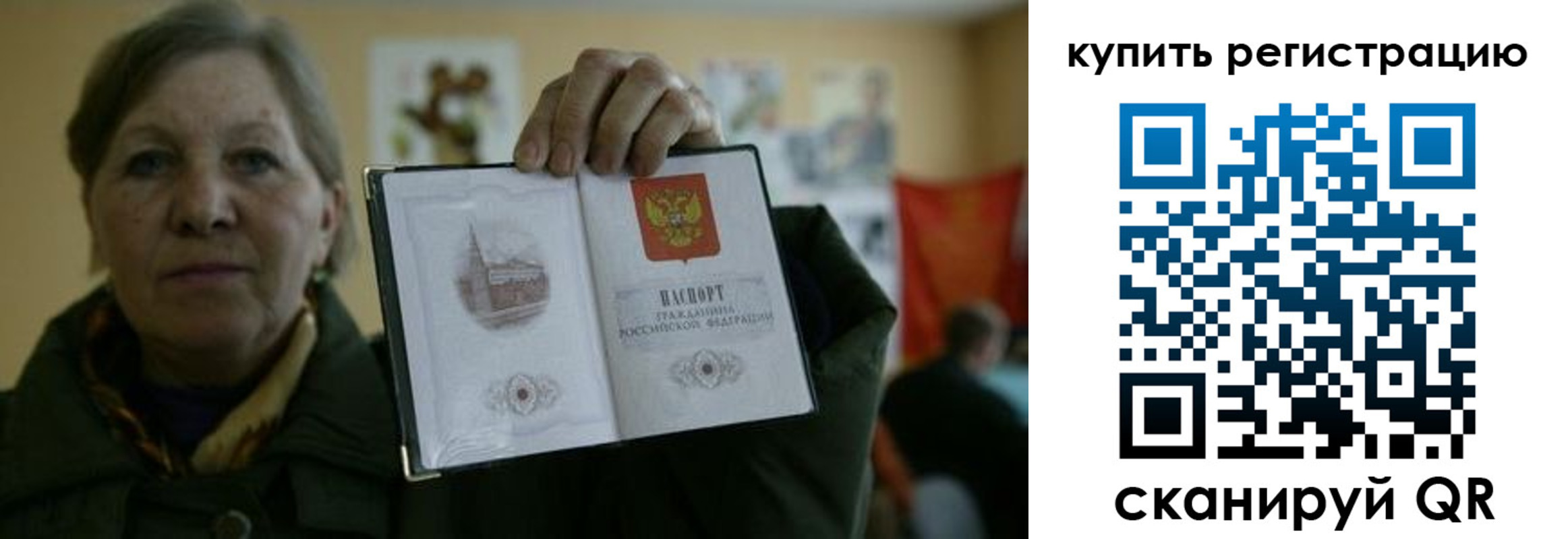 временная регистрация госуслуги в Бежецке