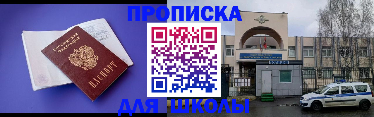 найти адрес прописки в Бежецке