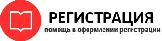 прописка в Бежецке id189820